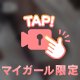 ぷにぷに