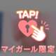 大宮ご自宅 本指名様💌