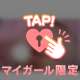 お礼💖