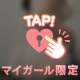 生着替え🫣💕