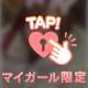 はやくあたたかくならないかな？