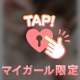 次回の出勤日は！18日っ