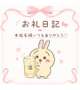 本指名様🎀k-wave 405