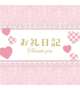 🎀K＆K 306🎀