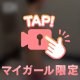空いてます🙆‍♀️