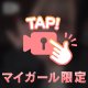 にこにこ