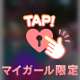 川越クージュ403号室Sさん💓