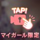 ゆらゆら