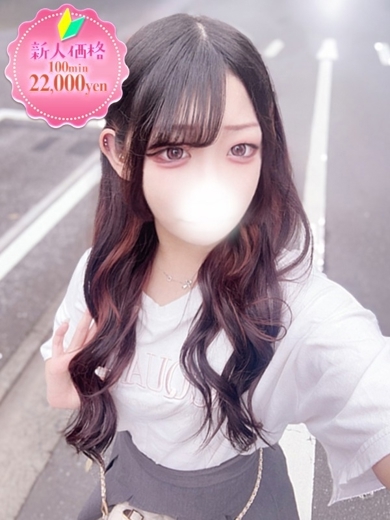 るみ☆体験入店♪