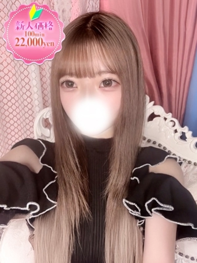 もこ☆体験入店♪