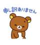 お休みです🙇‍♀️