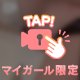 23:00🈳ありです🥹