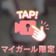 むにむに