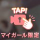 ふるふる