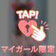 あと1時間🥺