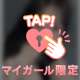 向かってます🎀