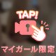 お礼‎🩷