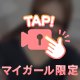 12:00~います🐱
