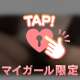 挟むよ？🔞🖤🤍