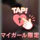 かれんの秘密知りたい？🤫♡