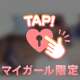 ぎり♡♡