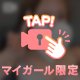 ♡初動画ですっ🙈💕