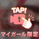3時まで❣️