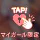 おれい♡10.27.23:50〜✡*゜