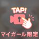 恥ずかしいから…🫣🔞