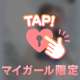 【㊙️公開❣️】セクシーすぎてボツ‼️🆖🙅🏻‍♀️