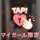 お休み満喫してね🫶