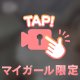 ふるふる