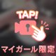 🩶【本指名ありがと♡】