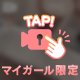 シャワー中🚿🛁🔞