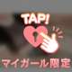 なんか…変だよね🤣🈲