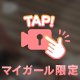 あみあみって🖤🖤