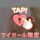 想像してみて？💭🔞