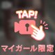 本指名120分ありがとうございます🫶
