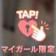 いるる