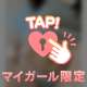 スポブラって、、