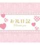 🎀本指名様♡グローバルビュー🎀