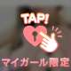 ありがとう❣️