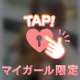 ありがとうすぎ❣️