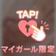 楽しいと…💗
