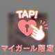 待機中だよ💭🎀ིྀ