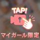 助けてください‼️‼️