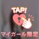 まったりな一日！