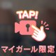 今夜は…❤️𓈒𓏸