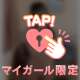 さっそく、、、///