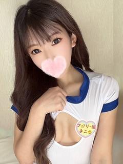 きこ☆電撃復帰激カワ美少女